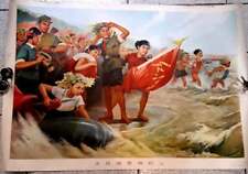 1960 Original Mao Cultural Revolution Poster China Communist Prop.young Students