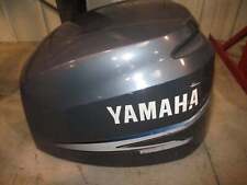 Yamaha 225hp 4 Stroke Outboard Top Cowling